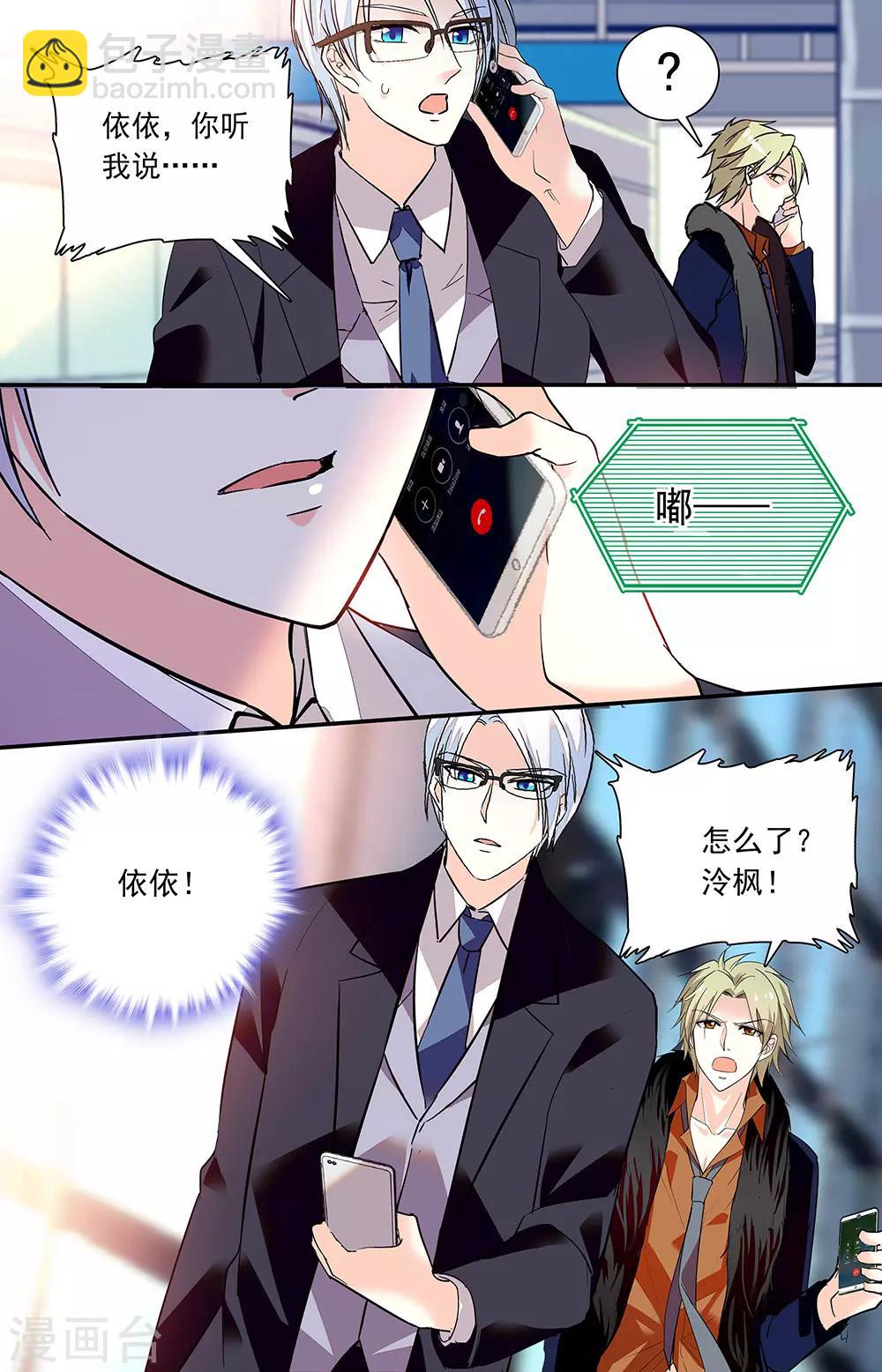 第227话 形容2