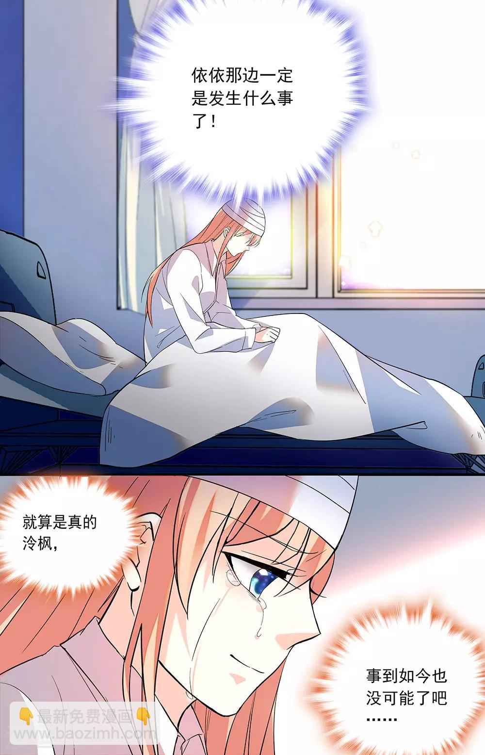 第227话 形容3