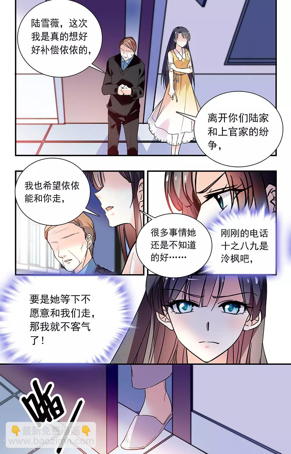 第227话 形容4