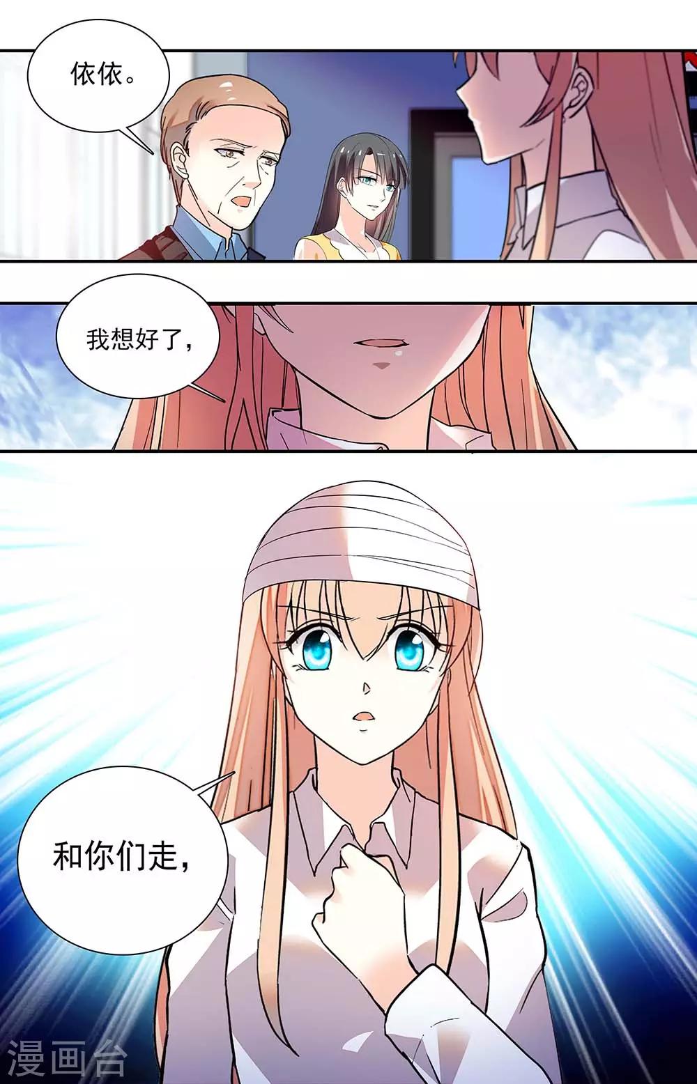 第227话 形容5
