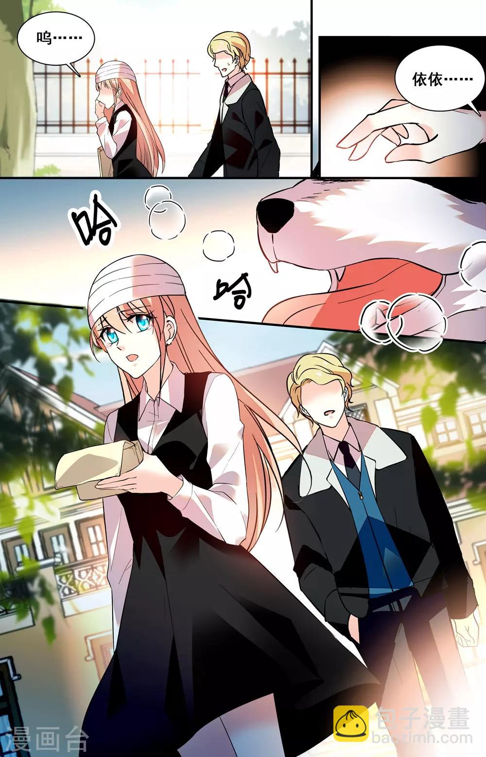 第228话 真的要和你再见？7