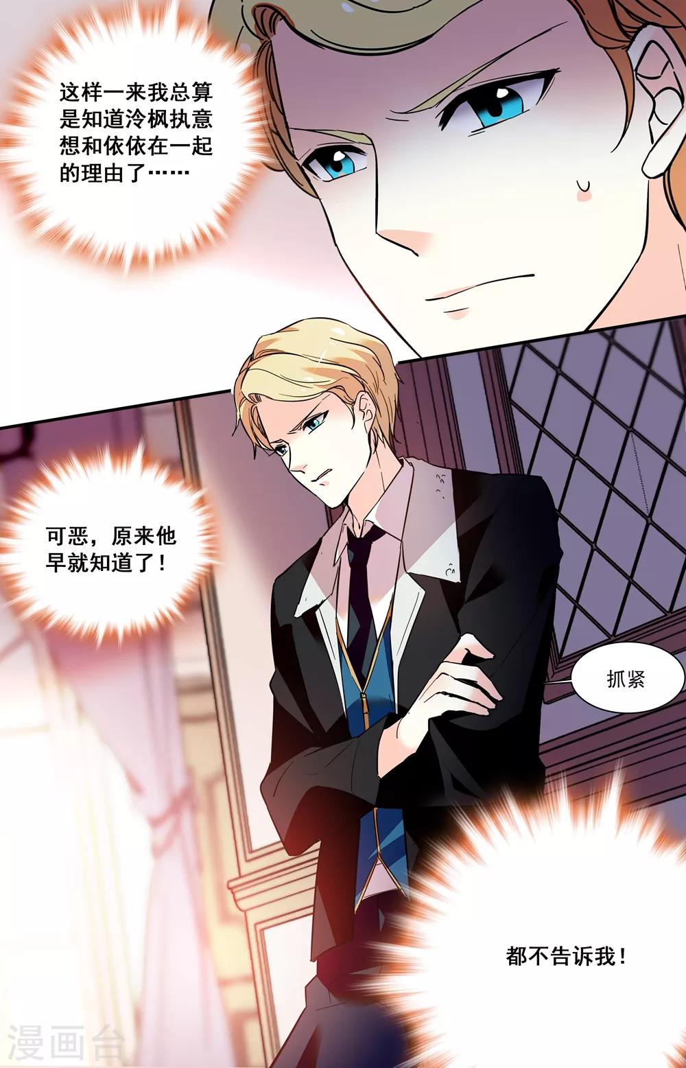 第230话 懊悔1
