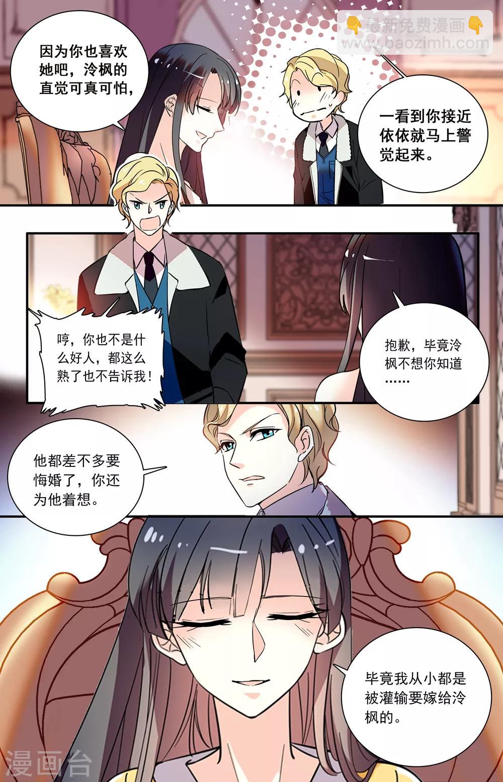 第230话 懊悔2