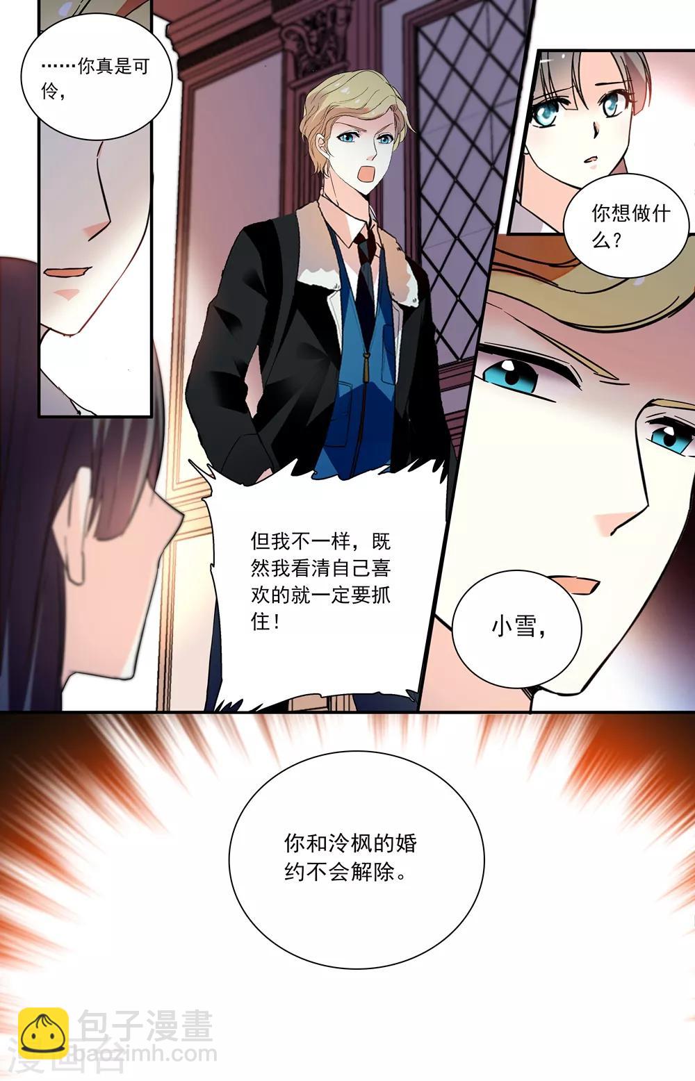 第230话 懊悔3