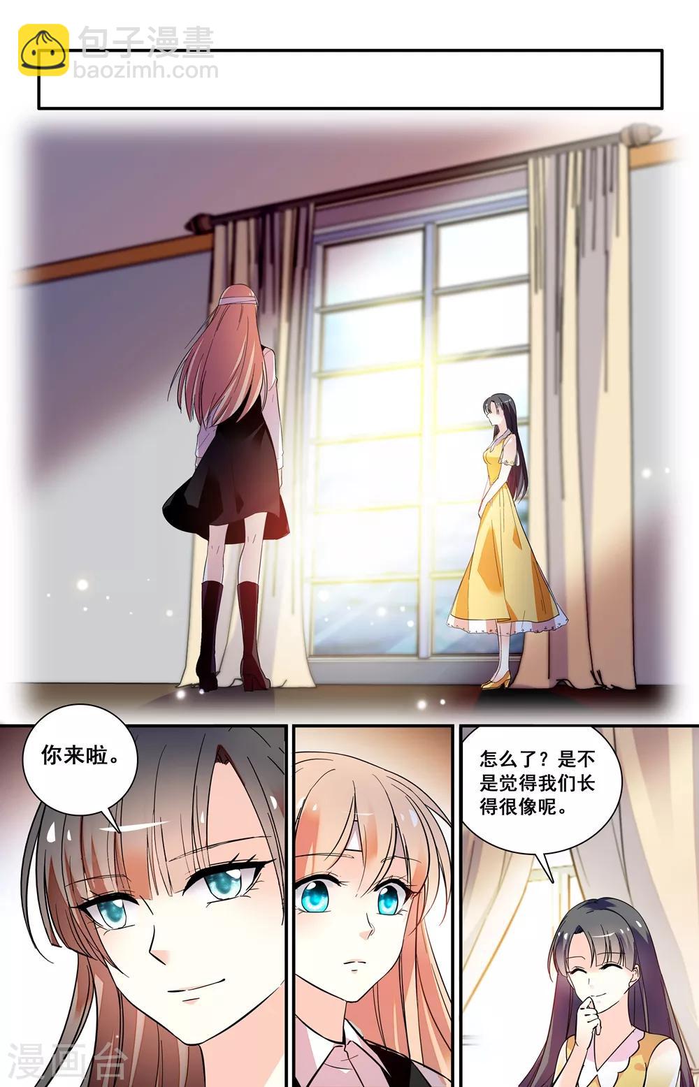 第231话 虚情假意3