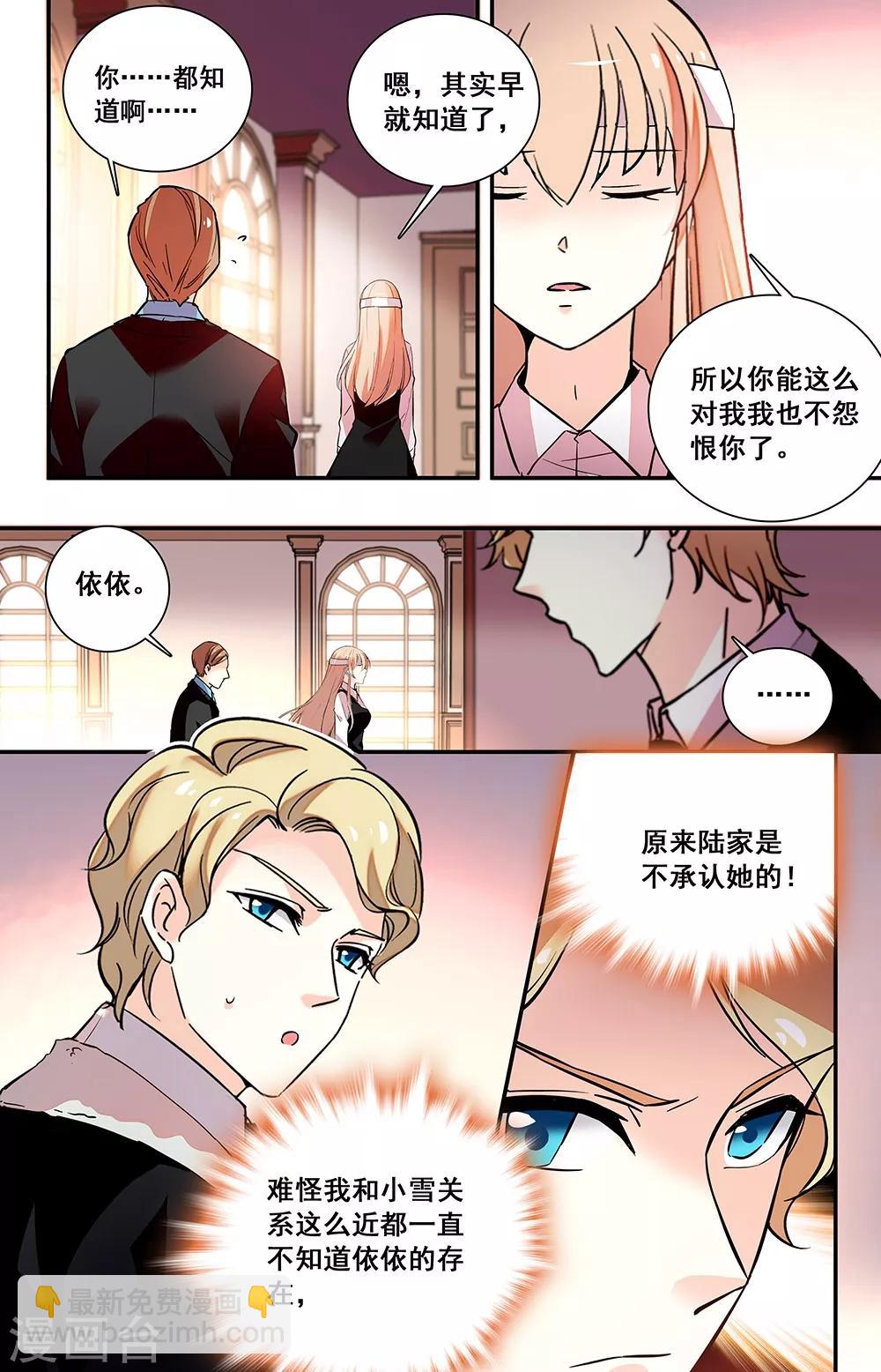 第232话 放弃5