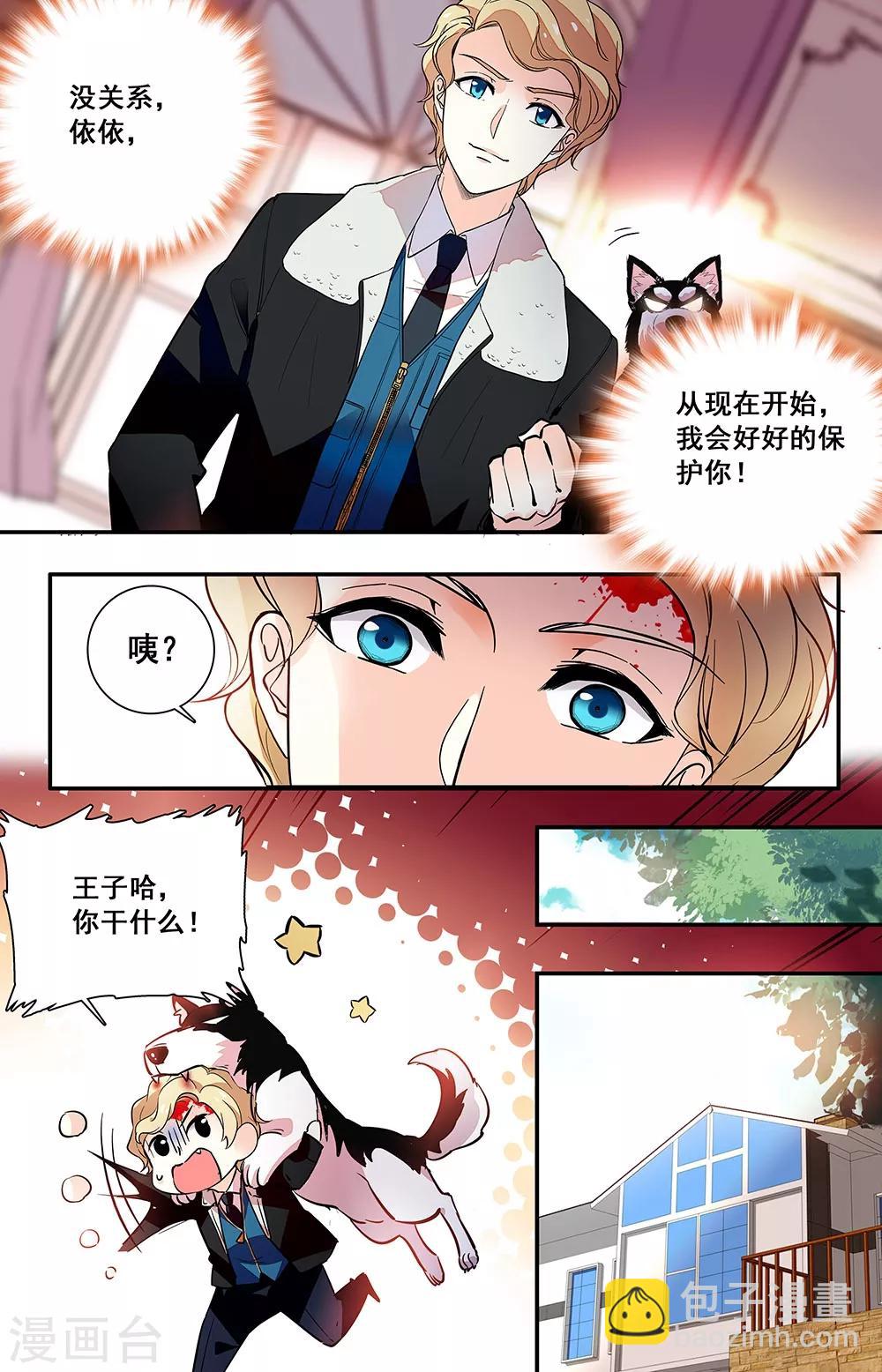 第232话 放弃6