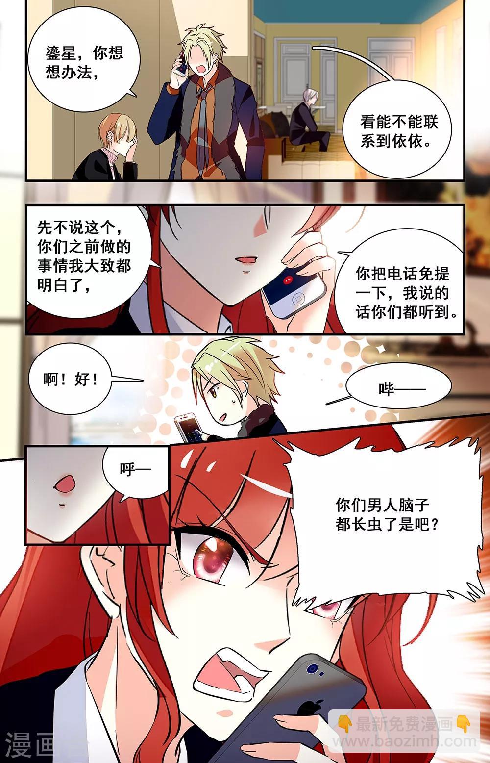 第232话 放弃7