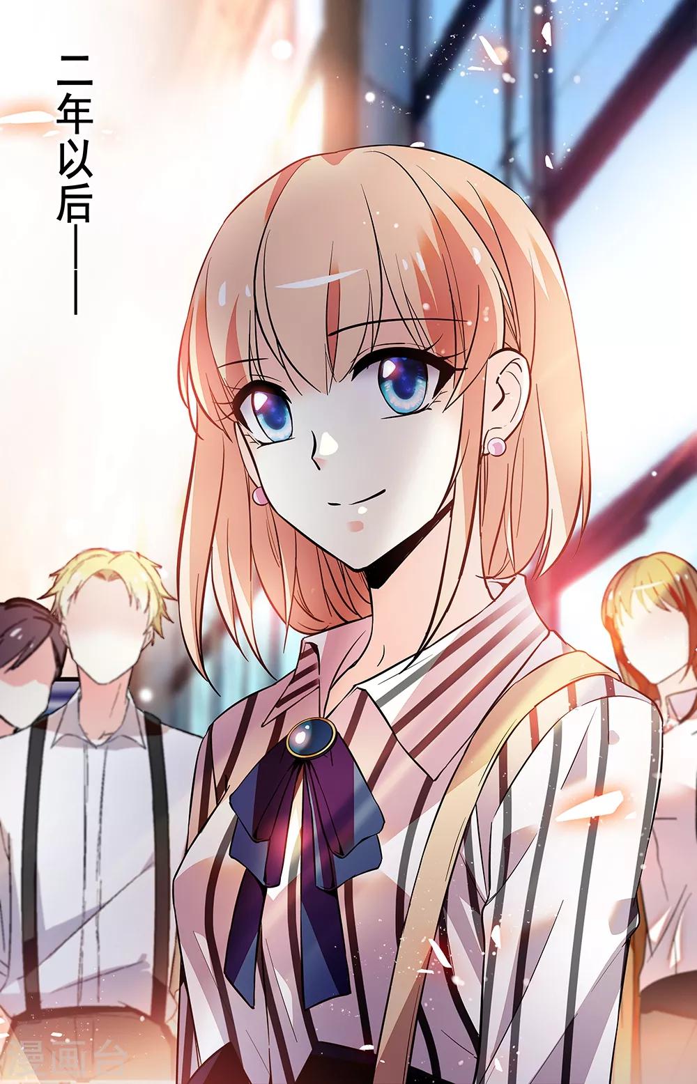 第242话 时过境迁0