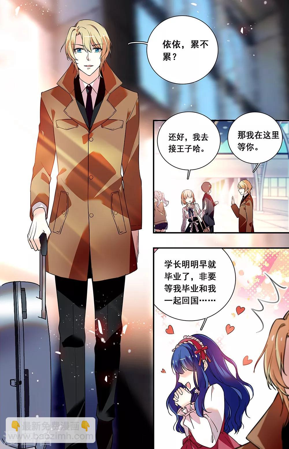 第242话 时过境迁1