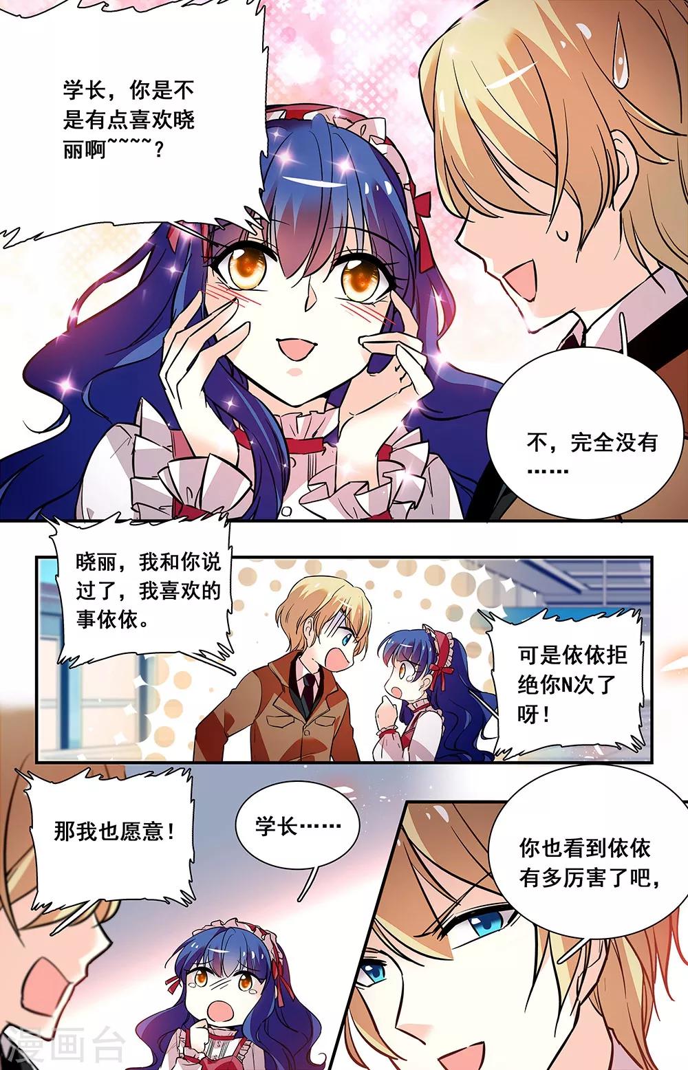 第242话 时过境迁2