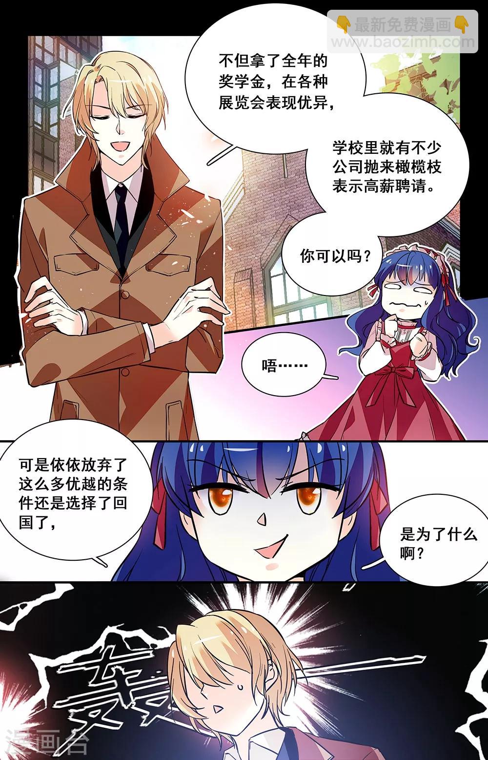 第242话 时过境迁3