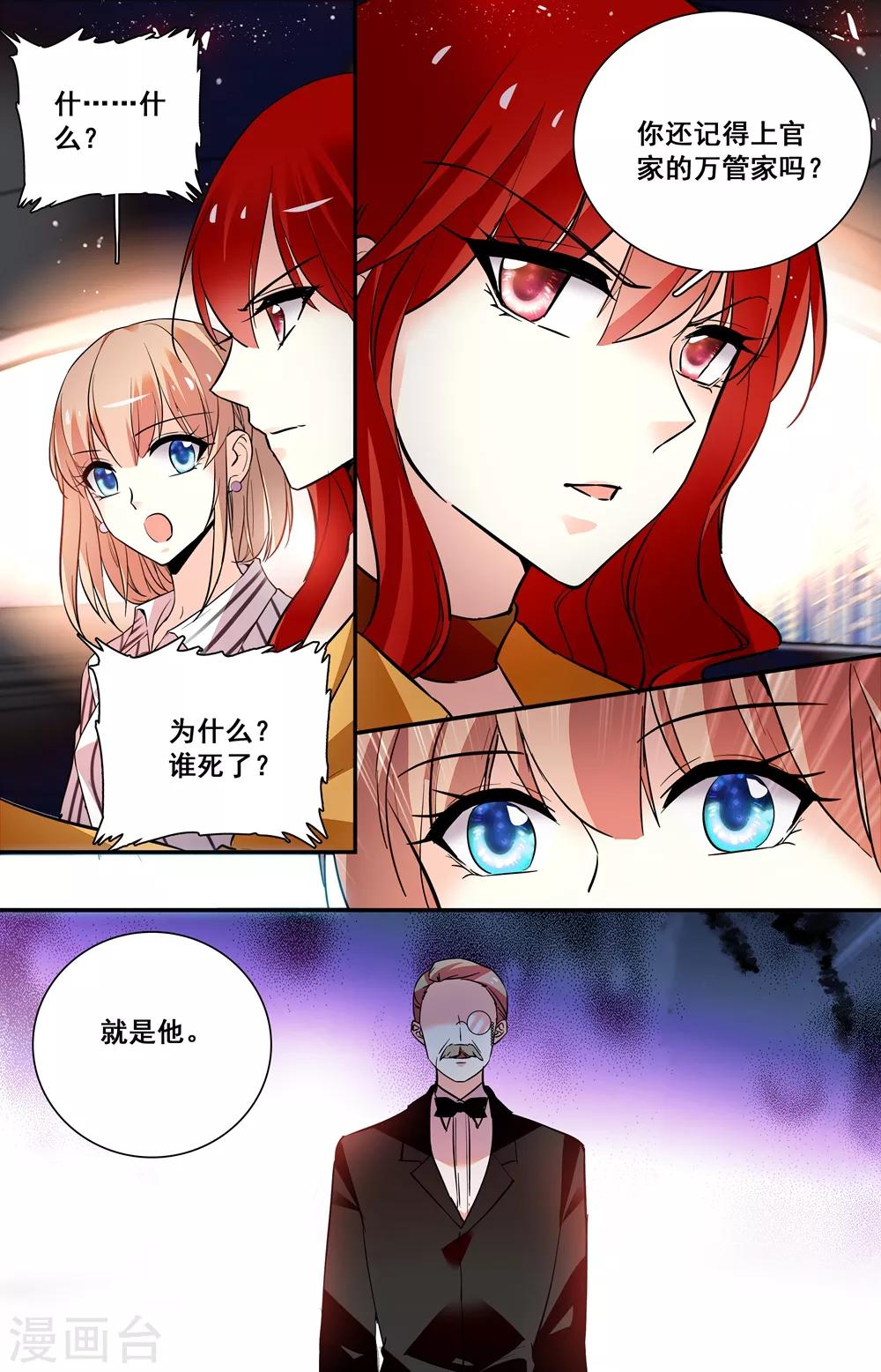 第243话 拒之门外4