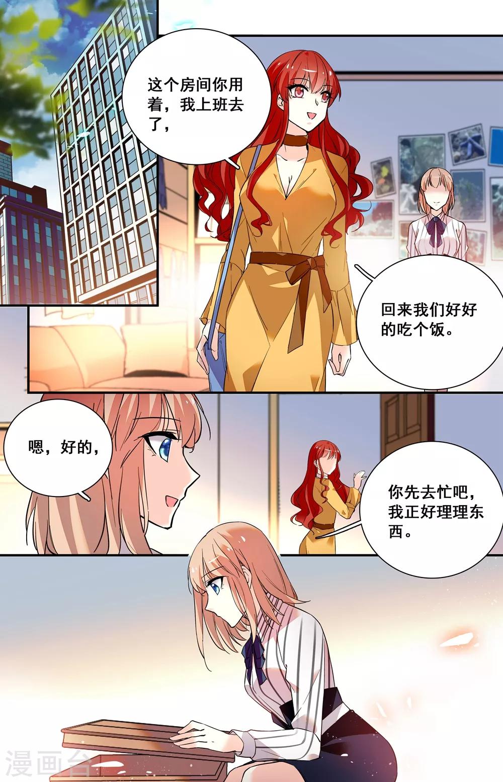 第244话 老照片0