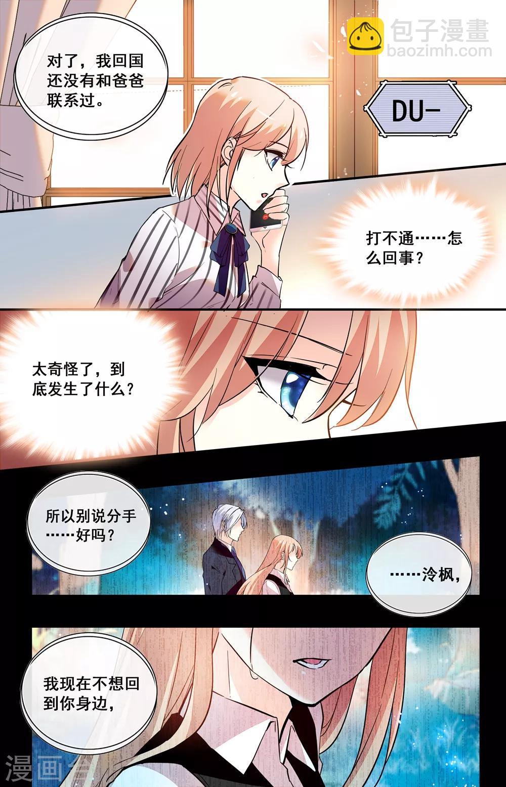 第244话 老照片3