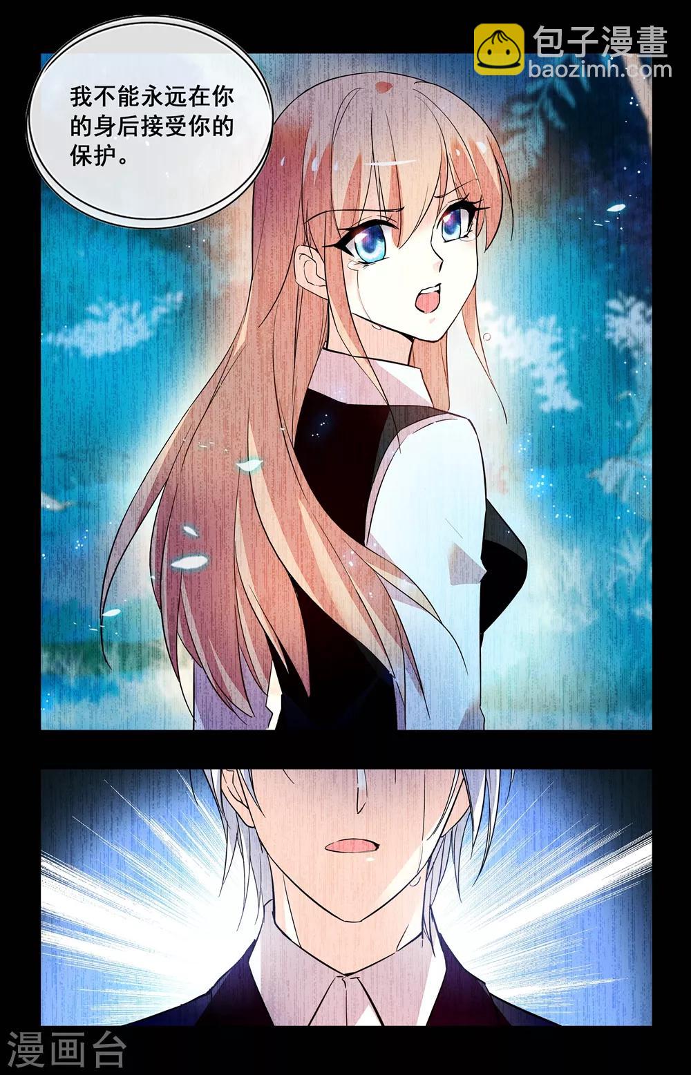 第244话 老照片4