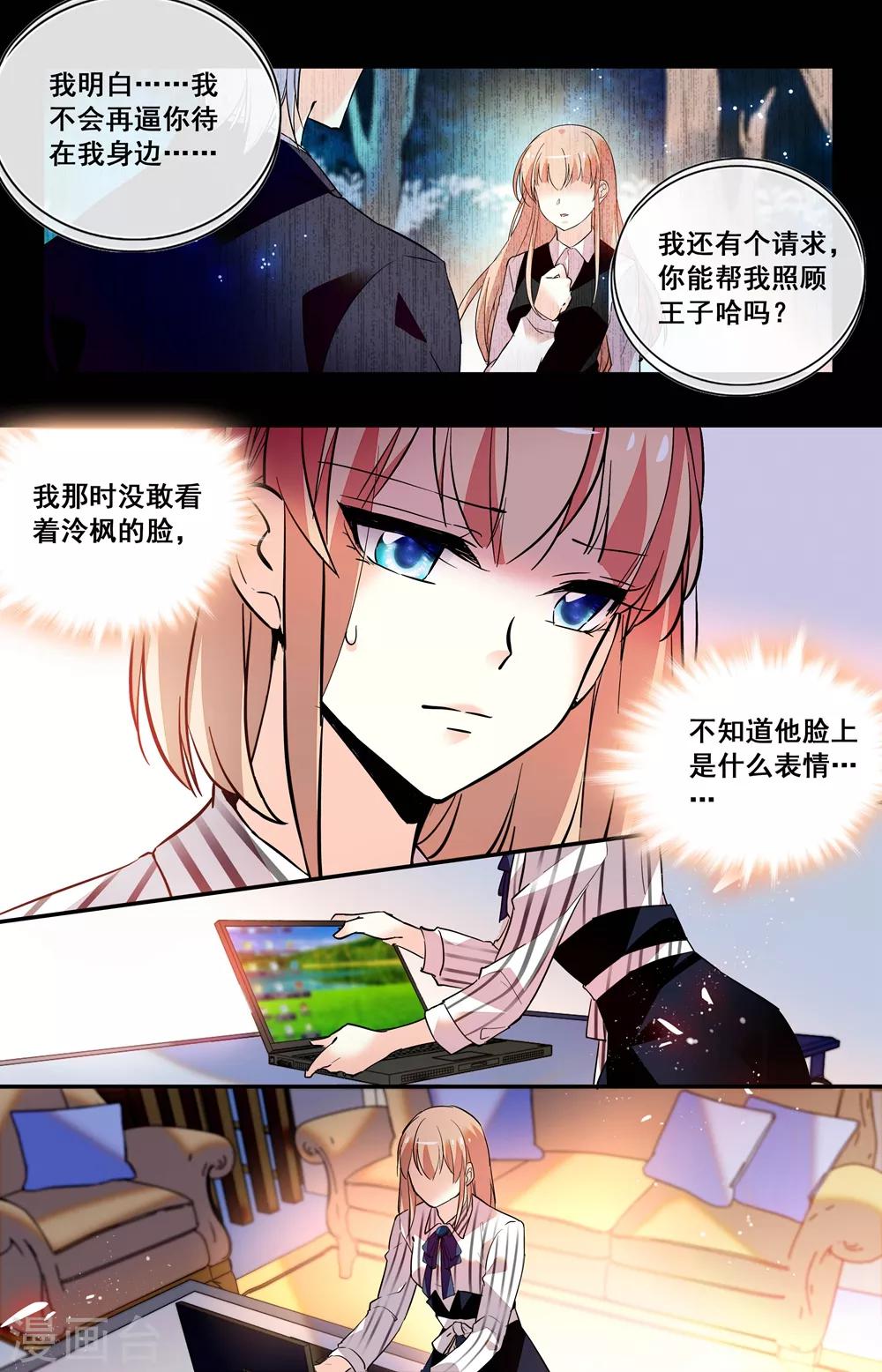 第244话 老照片5