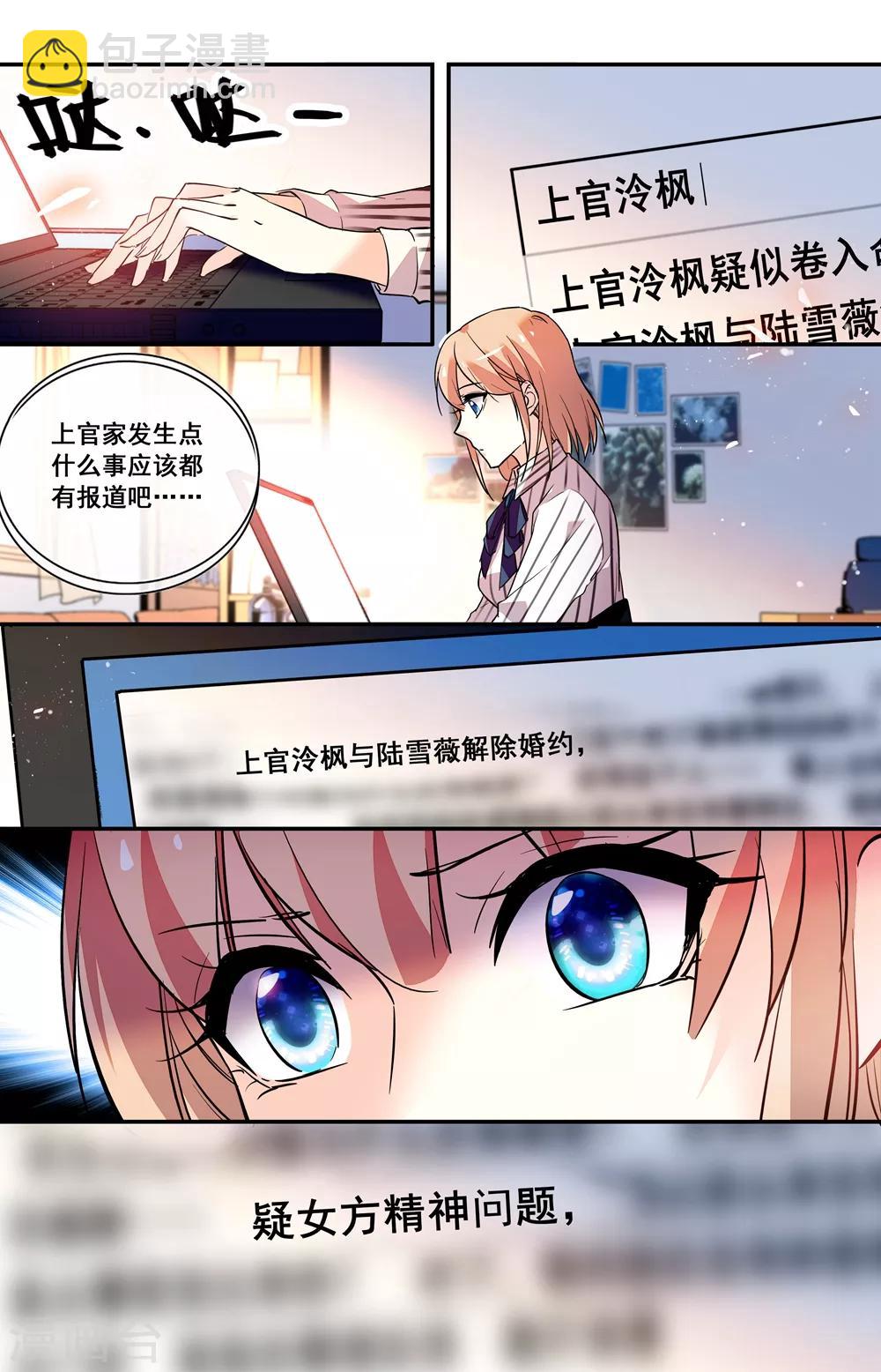 第244话 老照片6