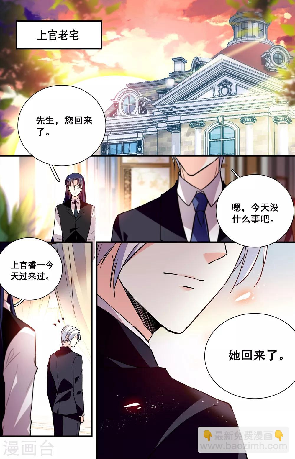 第244话 老照片7
