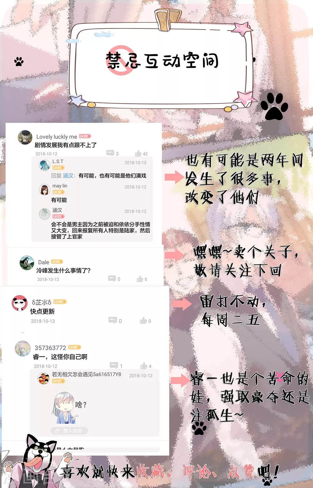第244话 老照片8