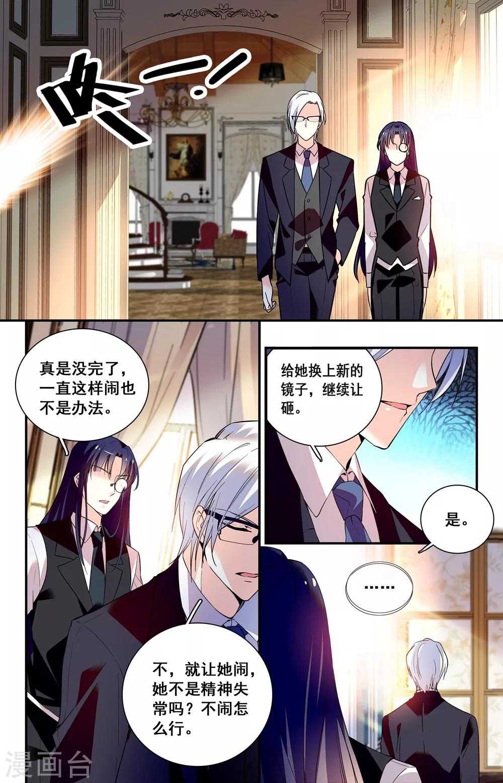 第245话 狠心0