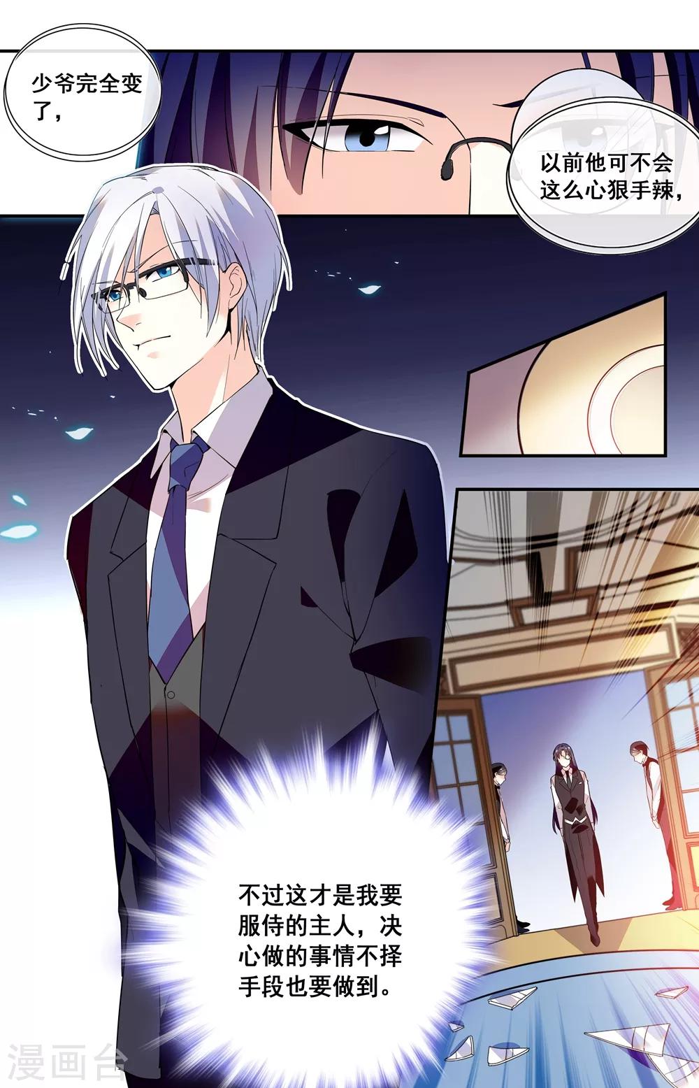 第245话 狠心1
