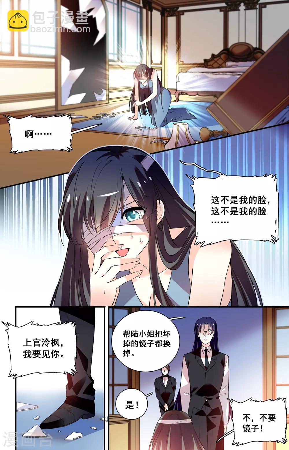 第245话 狠心2