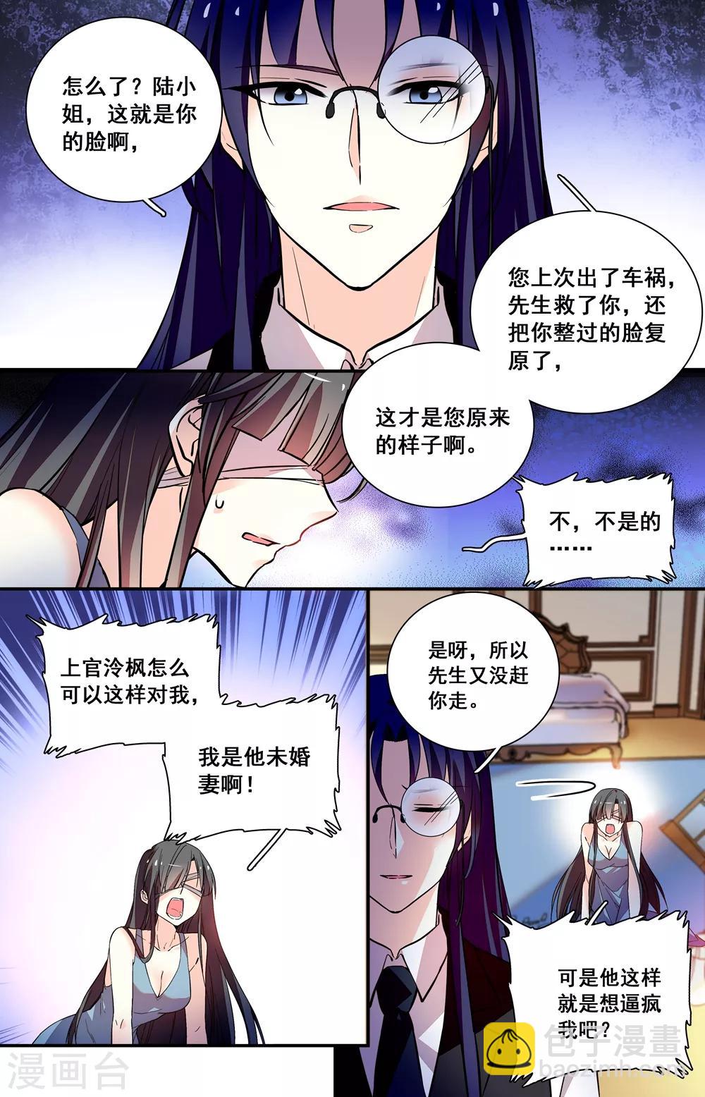 第245话 狠心3