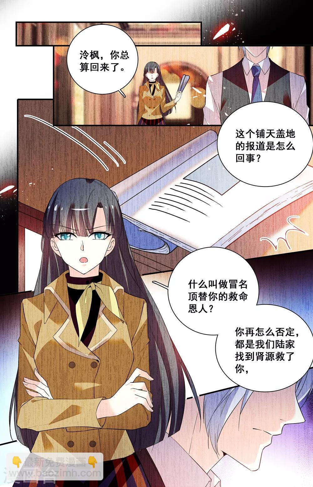 第245话 狠心5