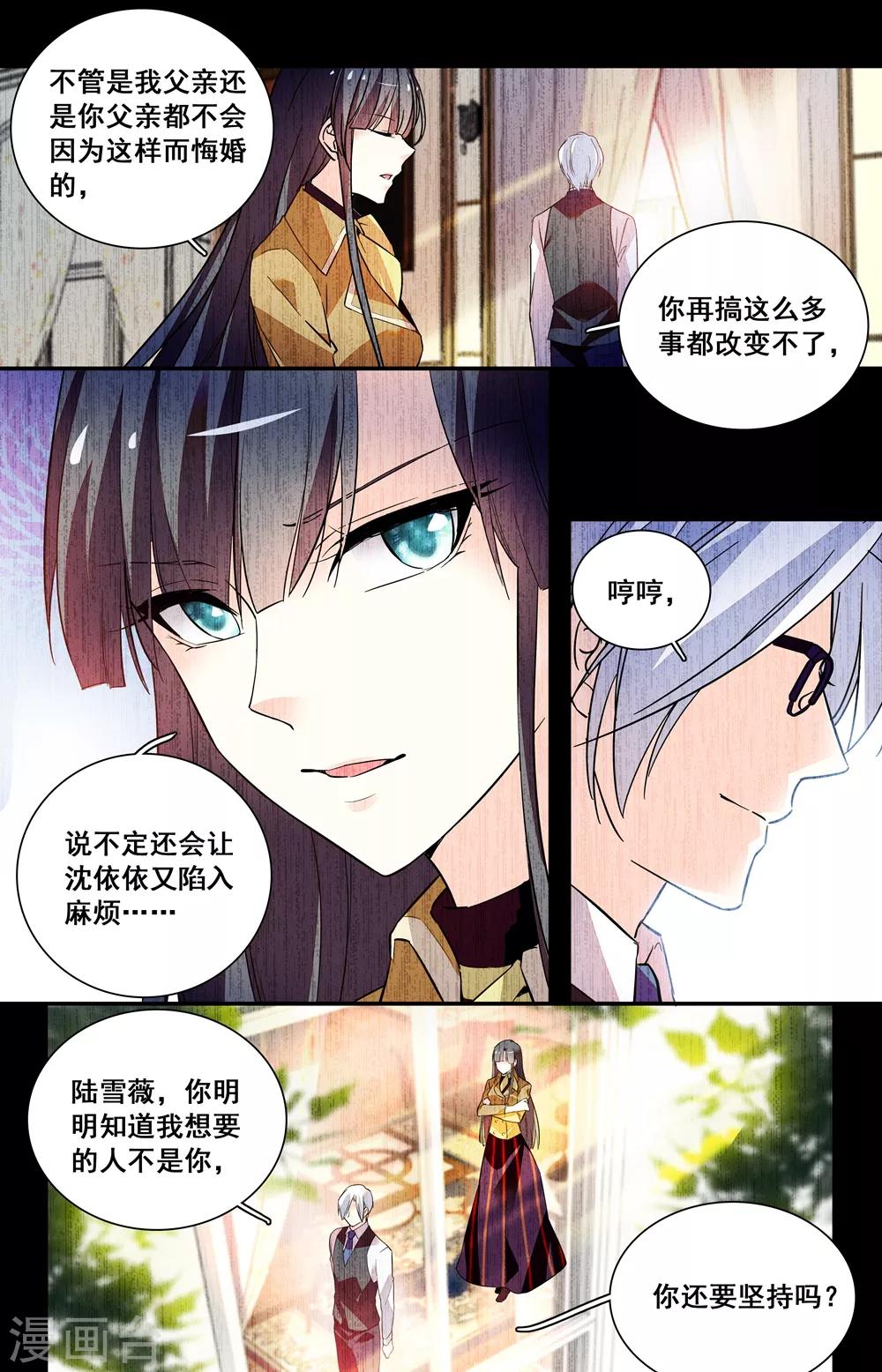 第245话 狠心6
