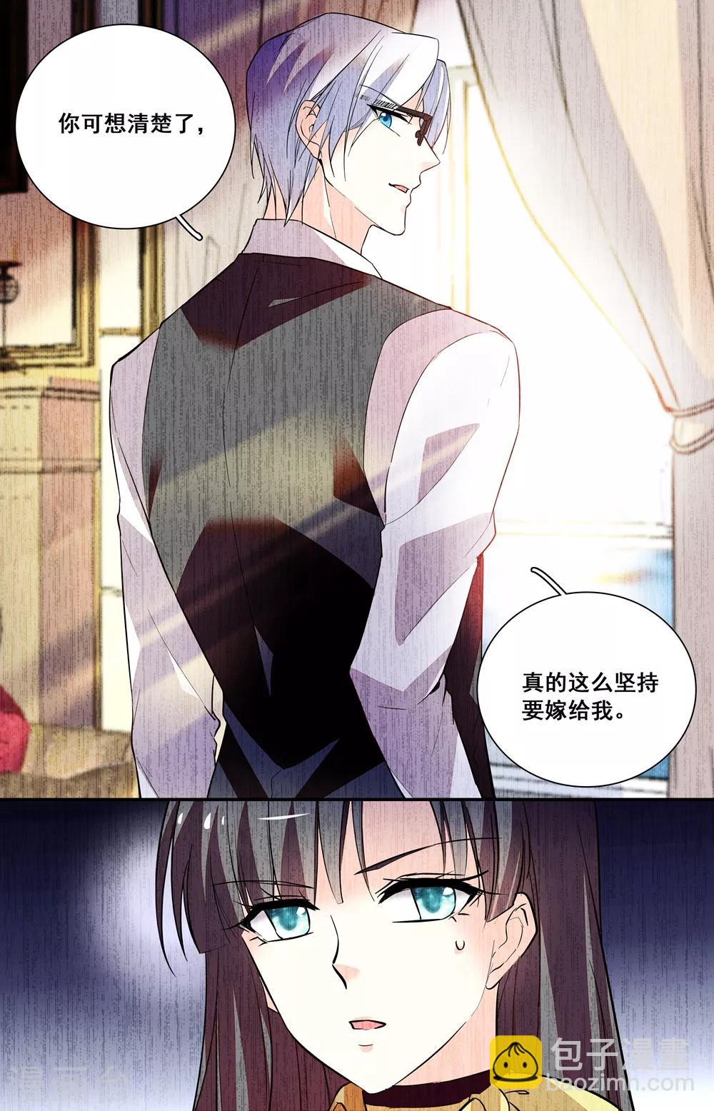 第245话 狠心7