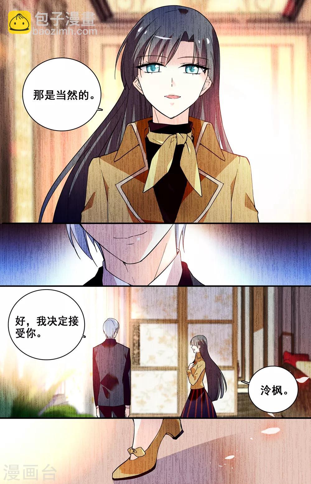 第246话 毁容1