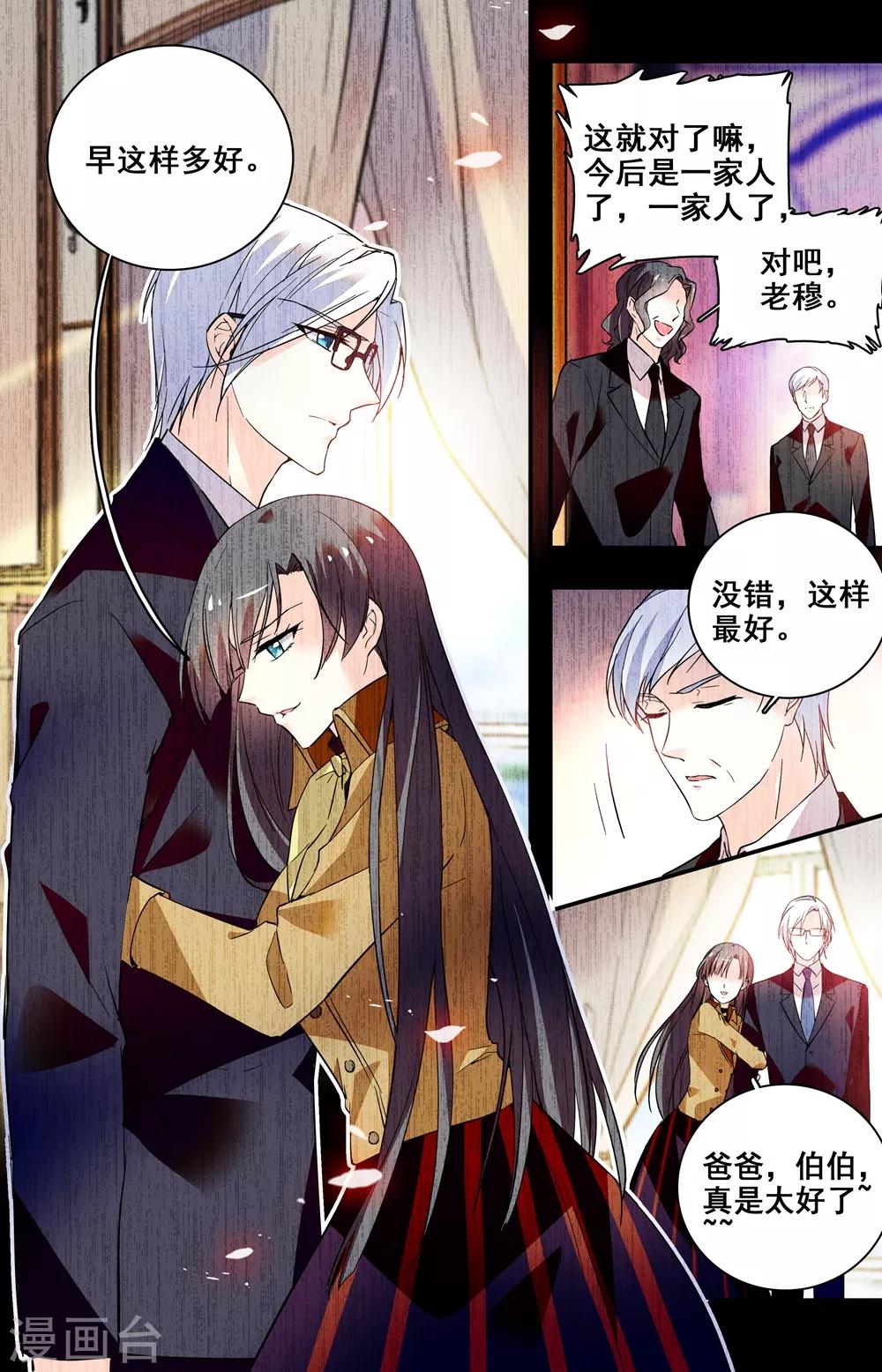 第246话 毁容2