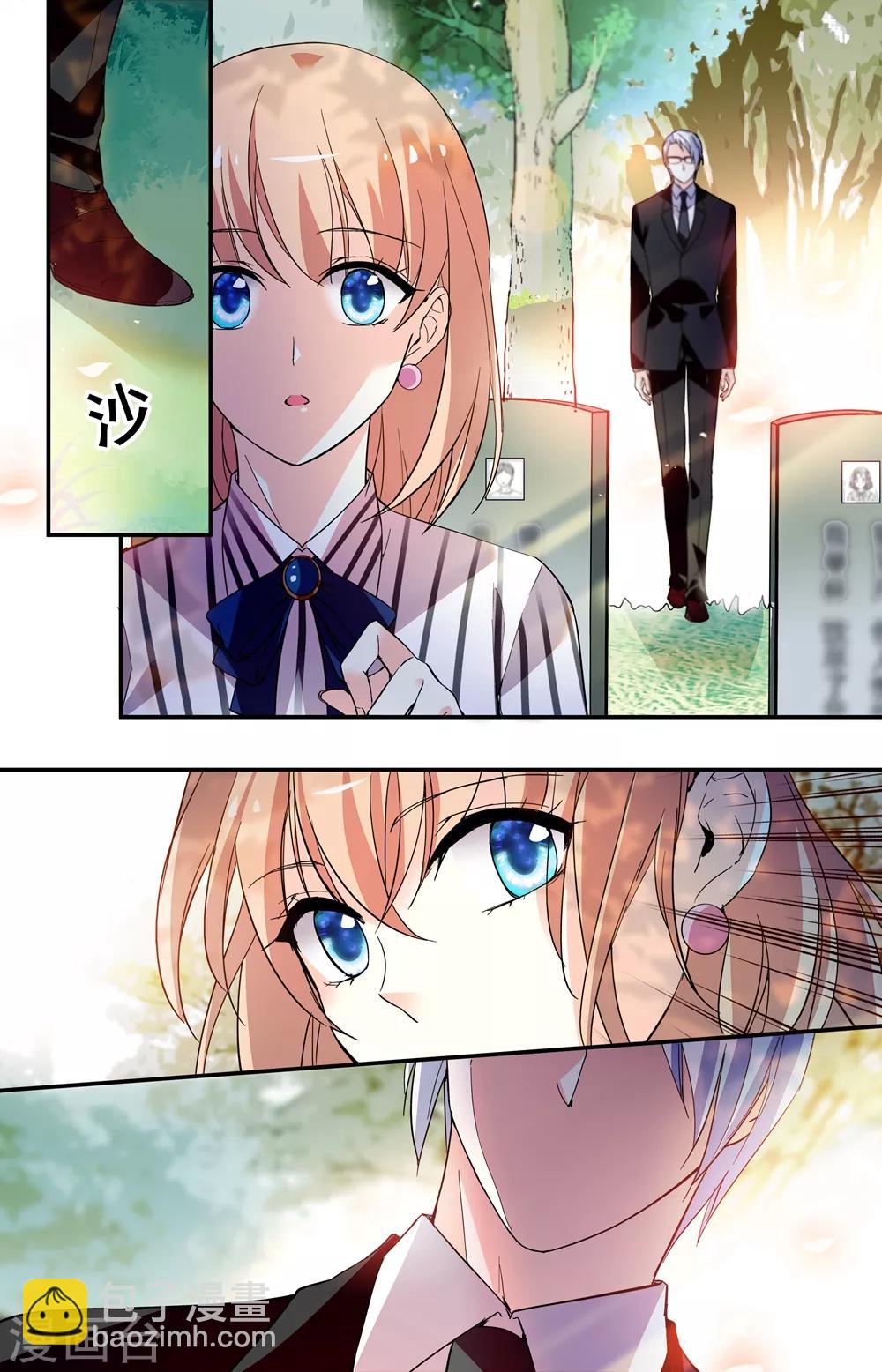 第246话 毁容7