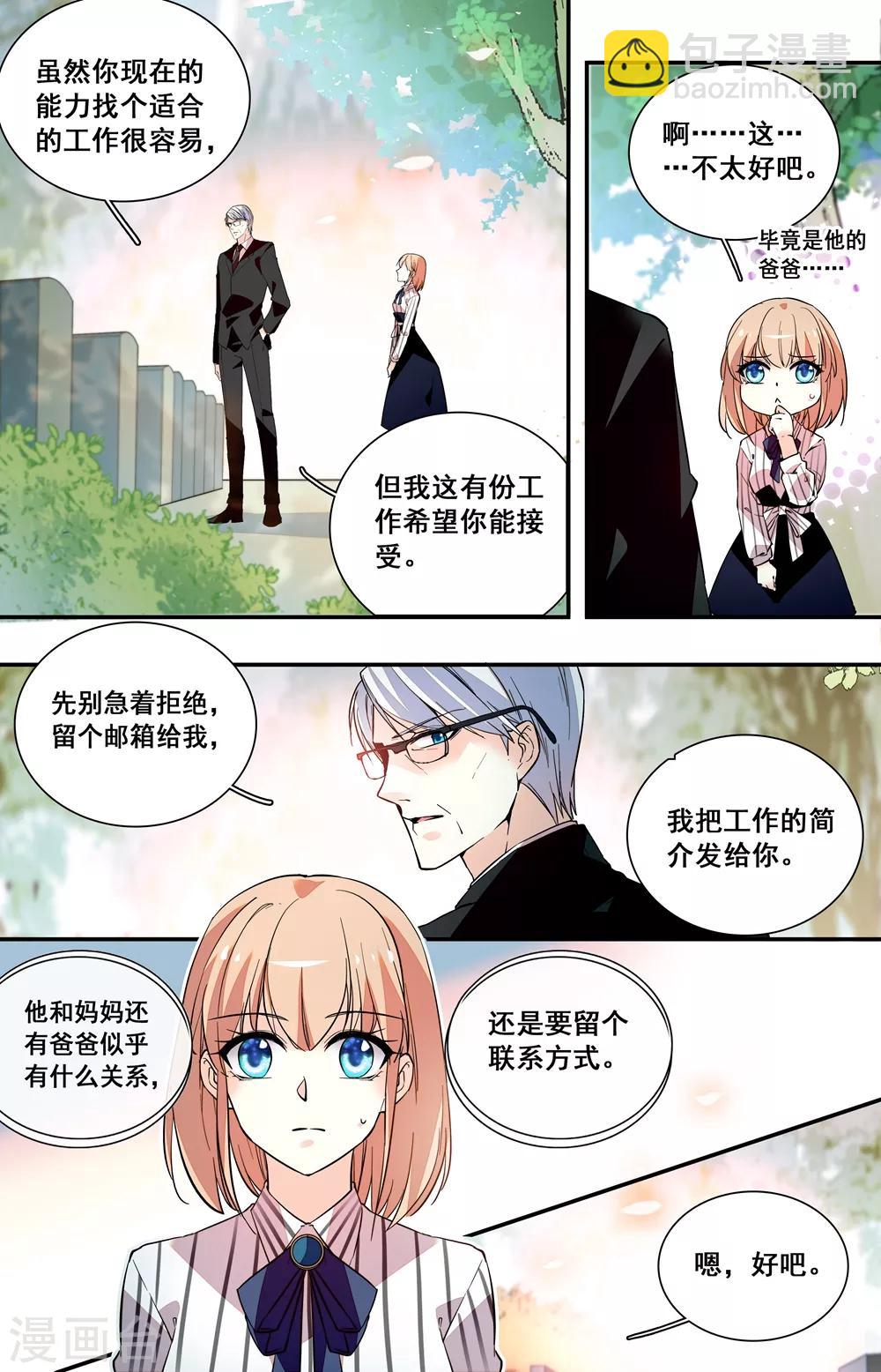 第247话 往日重现5