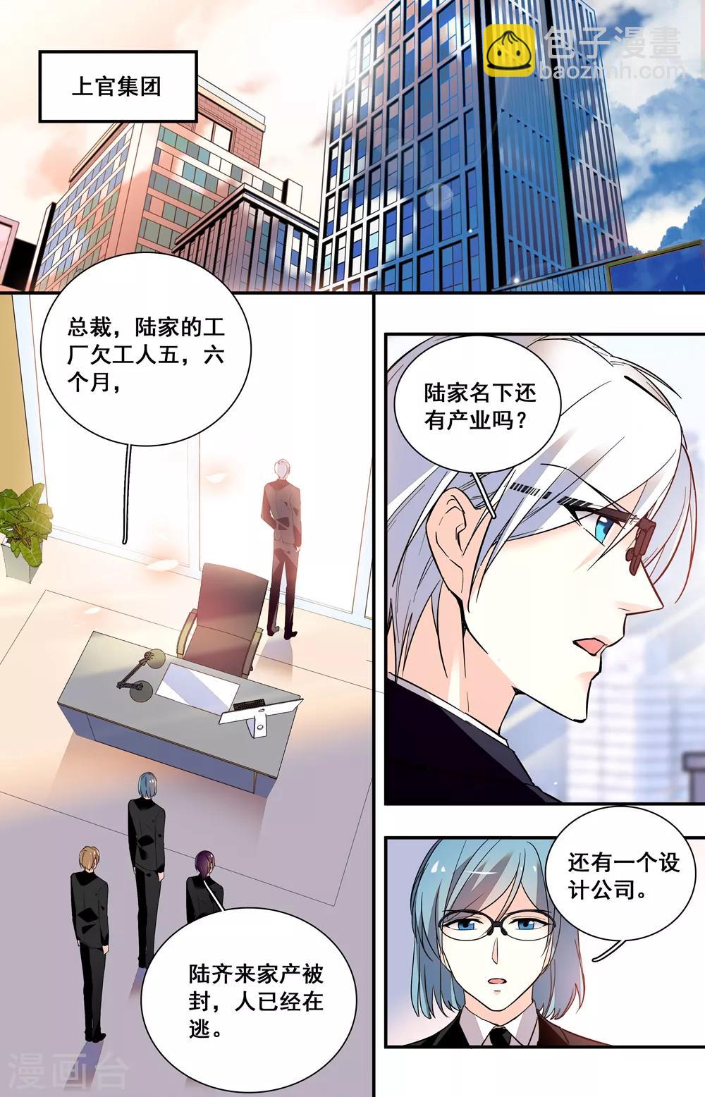 第247话 往日重现6