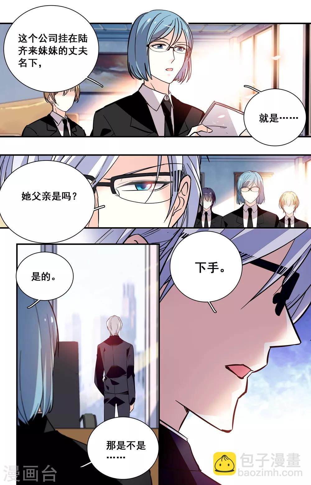 第247话 往日重现7