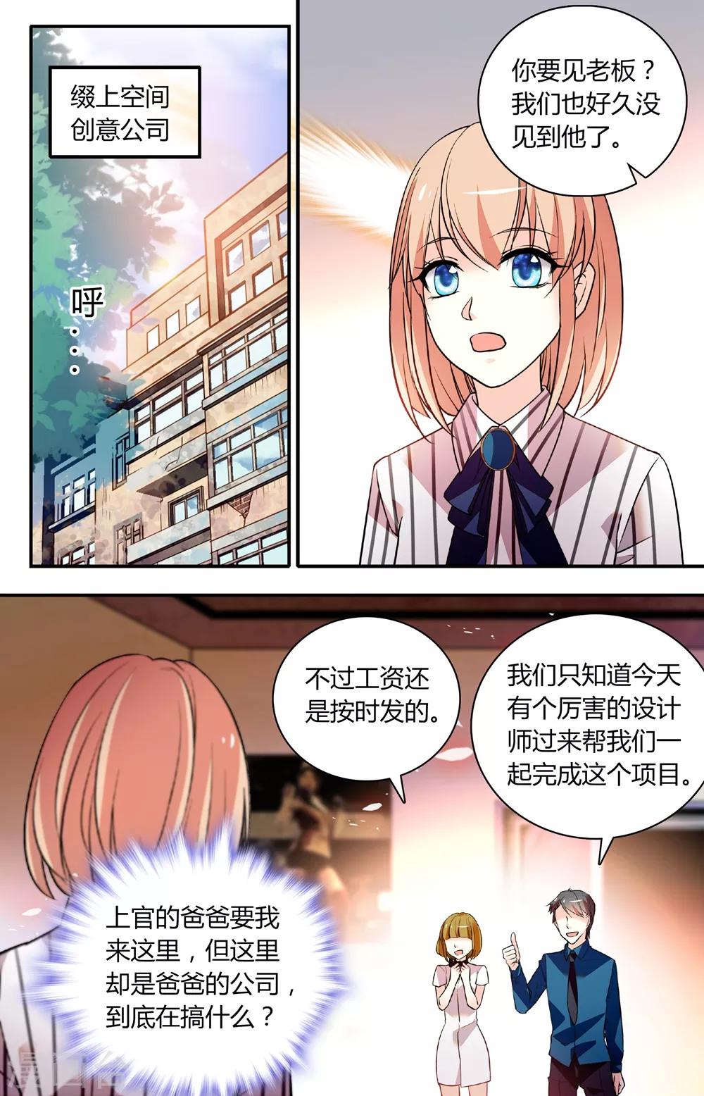 第249话 幕后大佬0