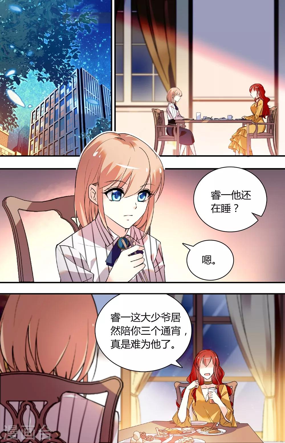 第251话 白色调0