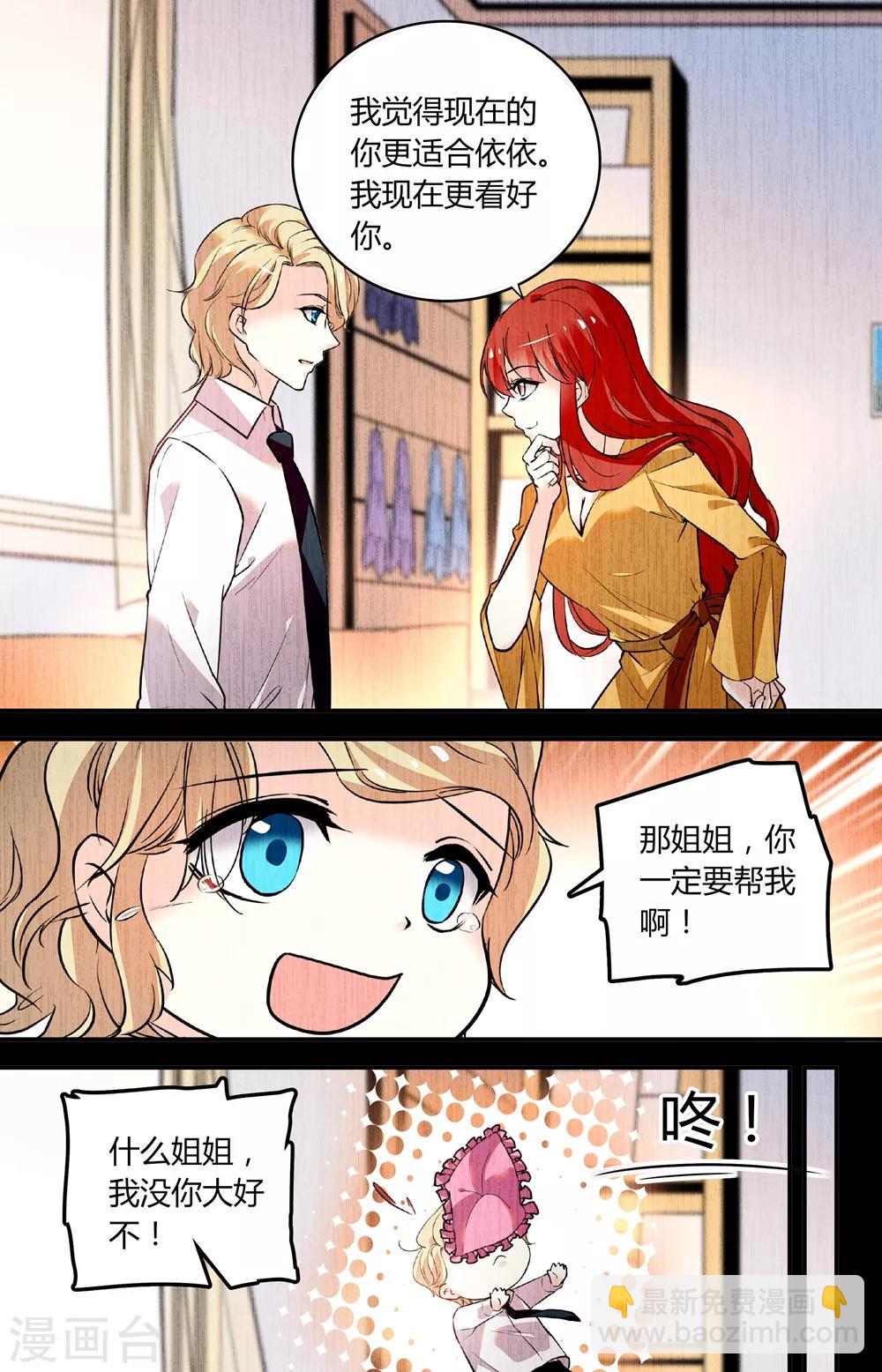 第251话 白色调2