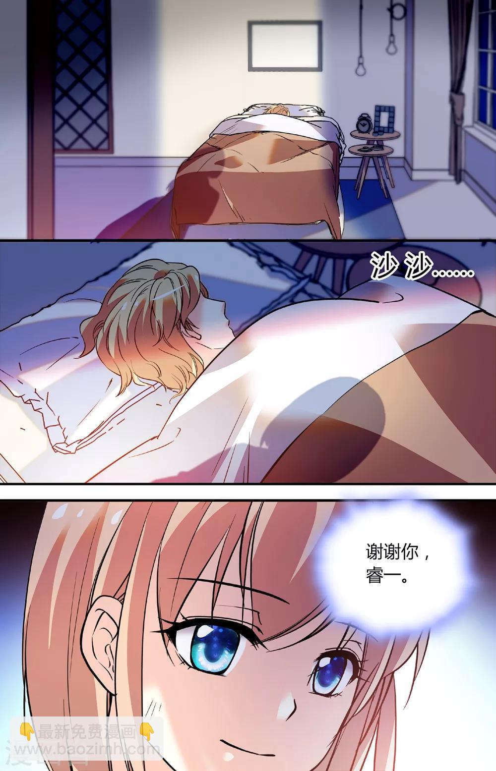 第251话 白色调3