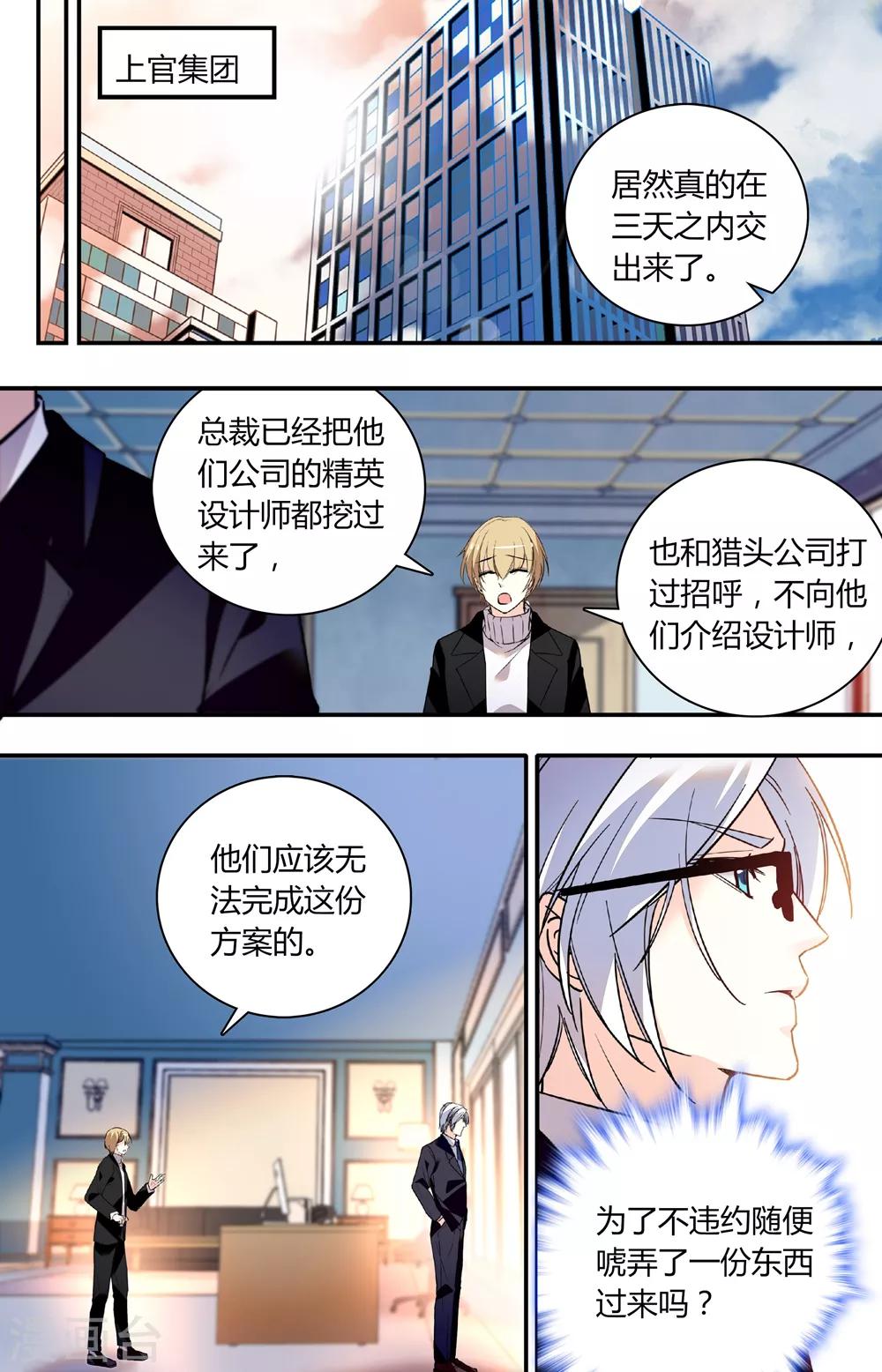 第251话 白色调4