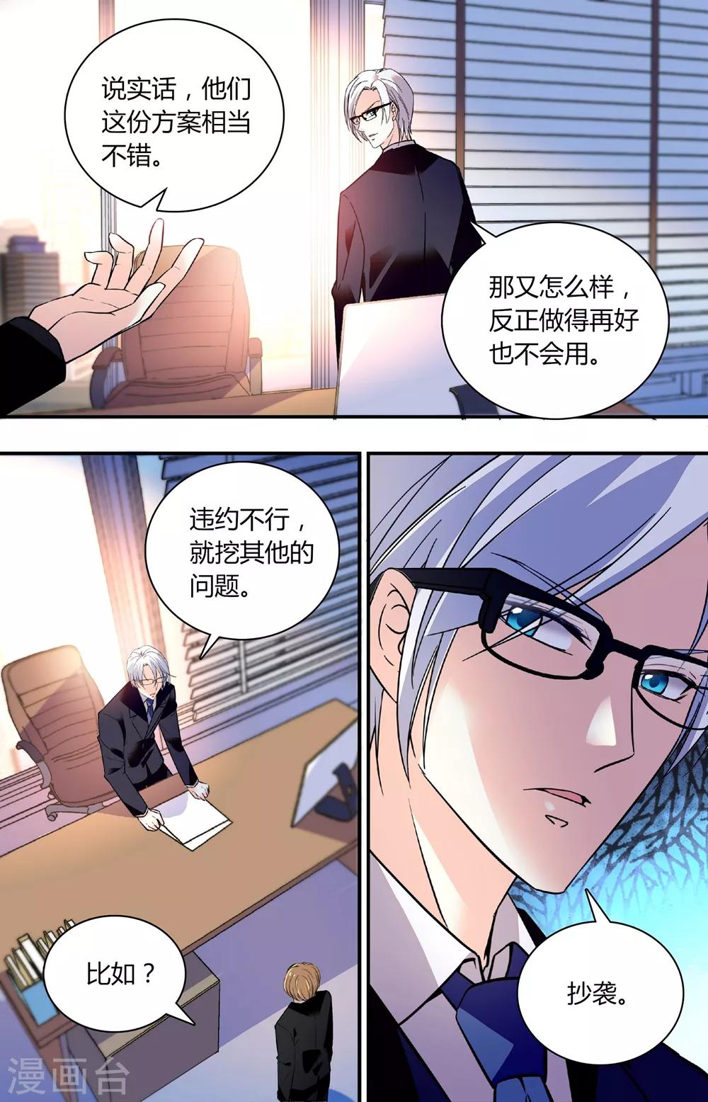 第251话 白色调5
