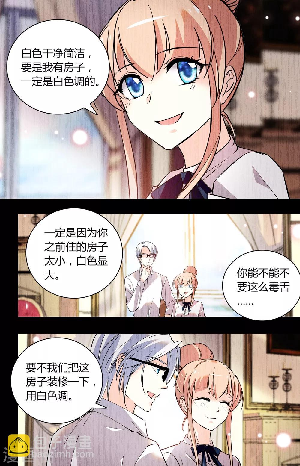 第251话 白色调7