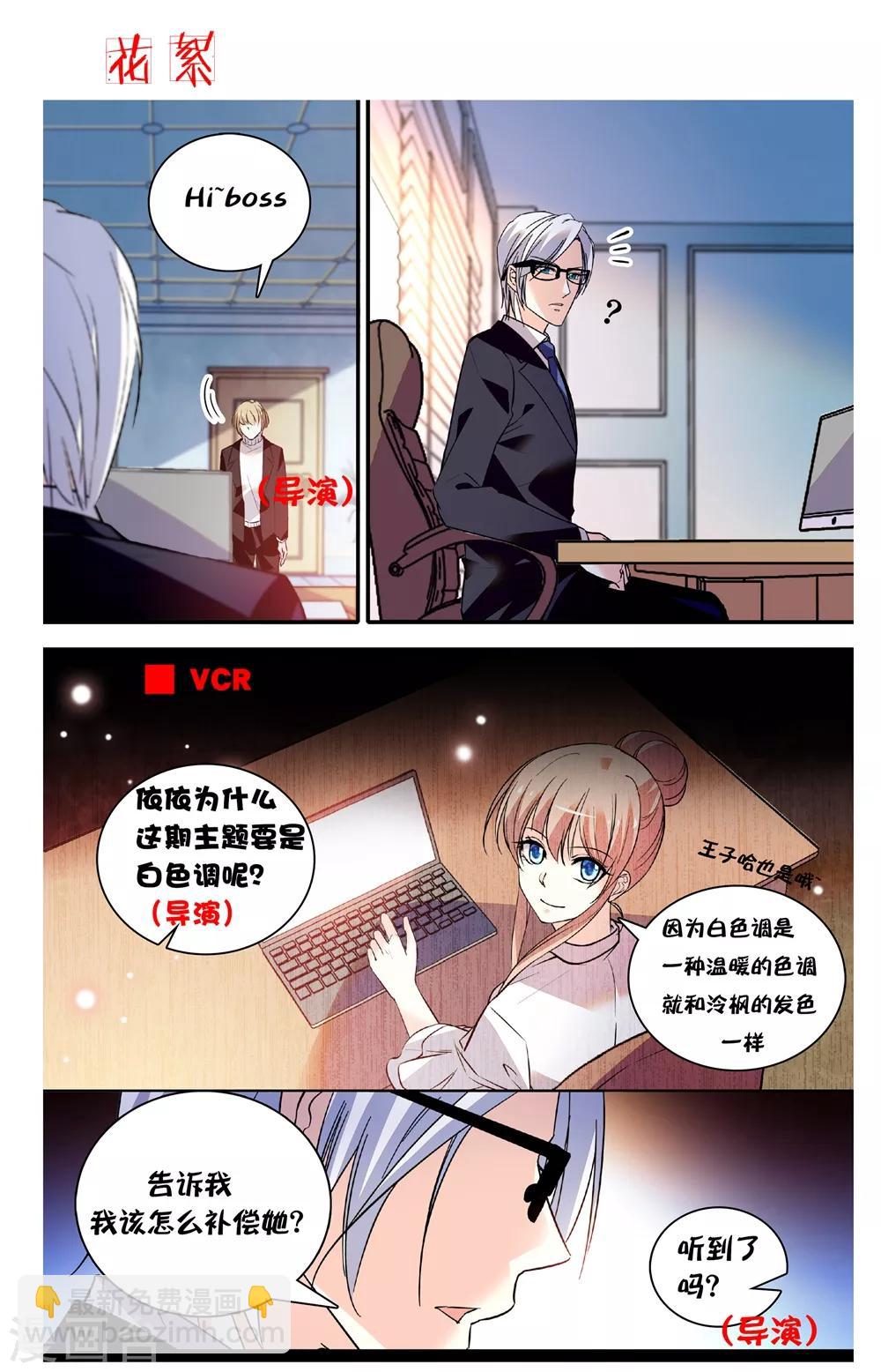 第251话 白色调8