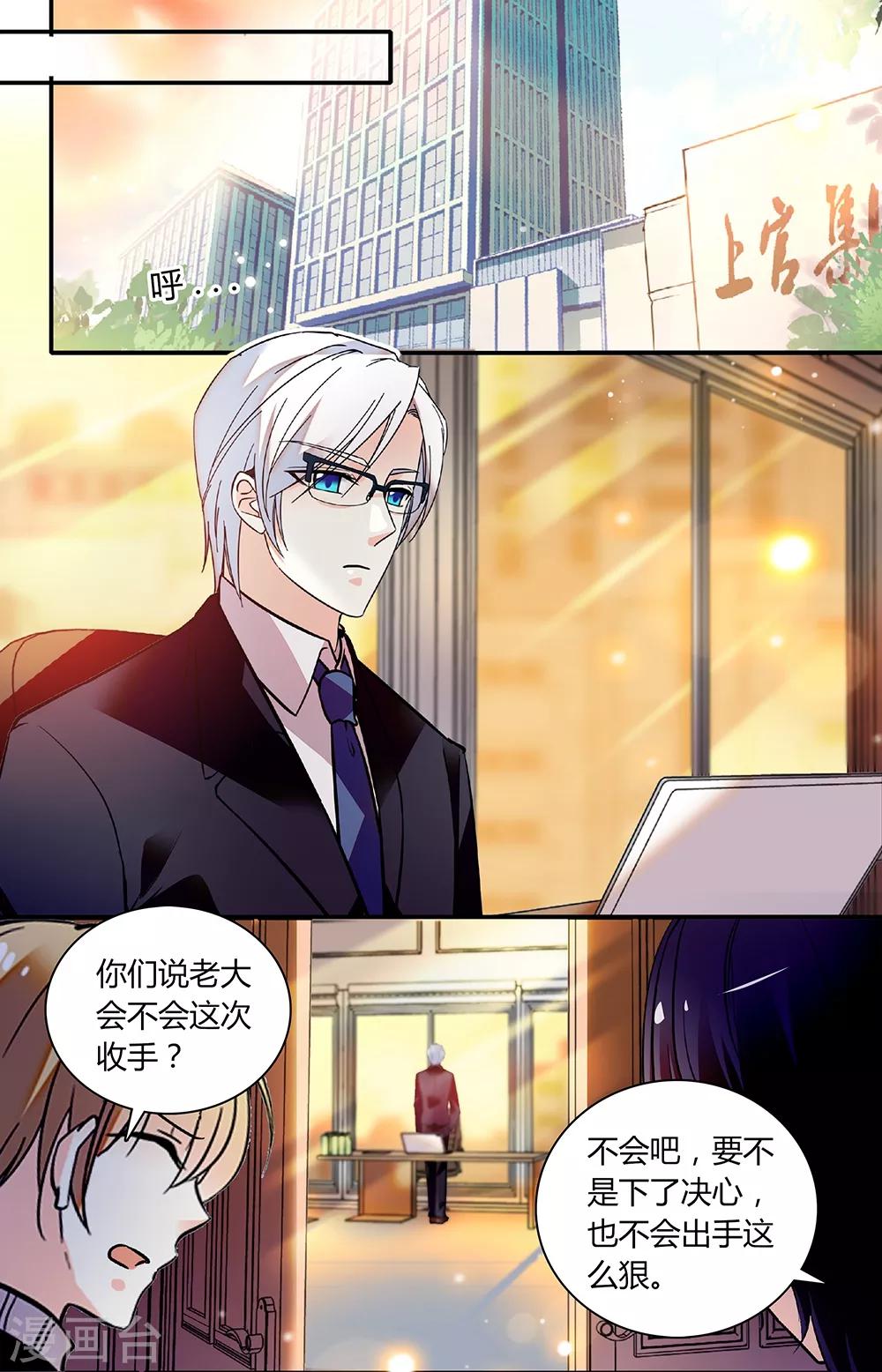 第254话 向前行0