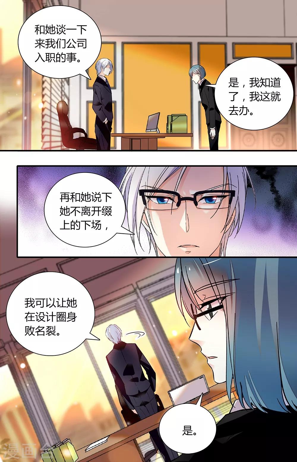 第254话 向前行2