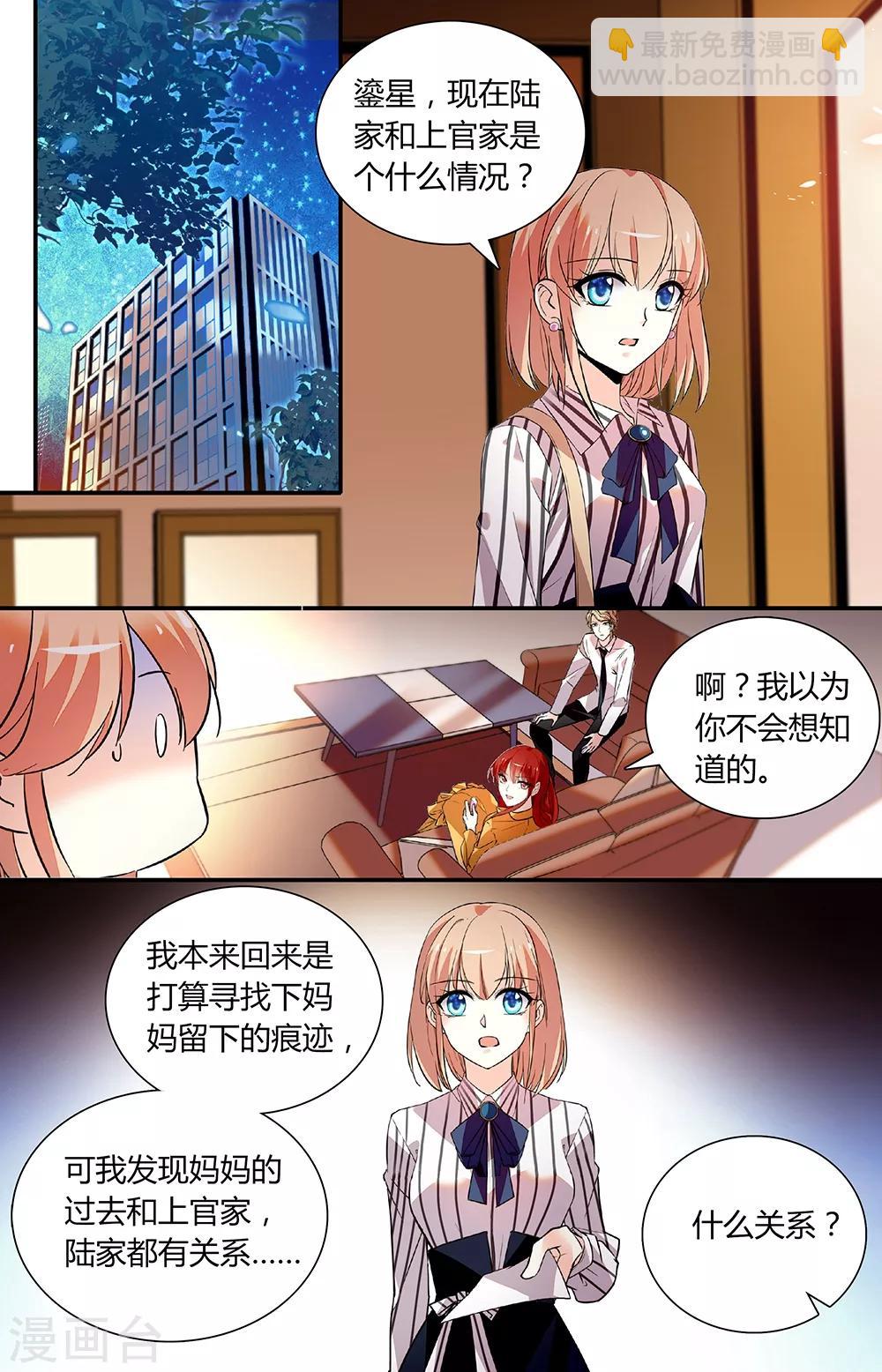 第254话 向前行3