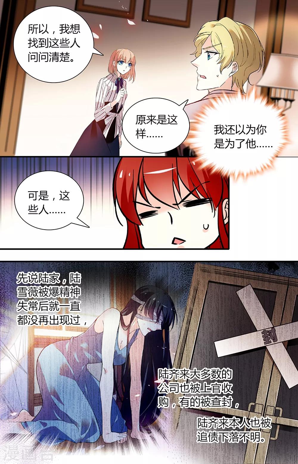 第254话 向前行5