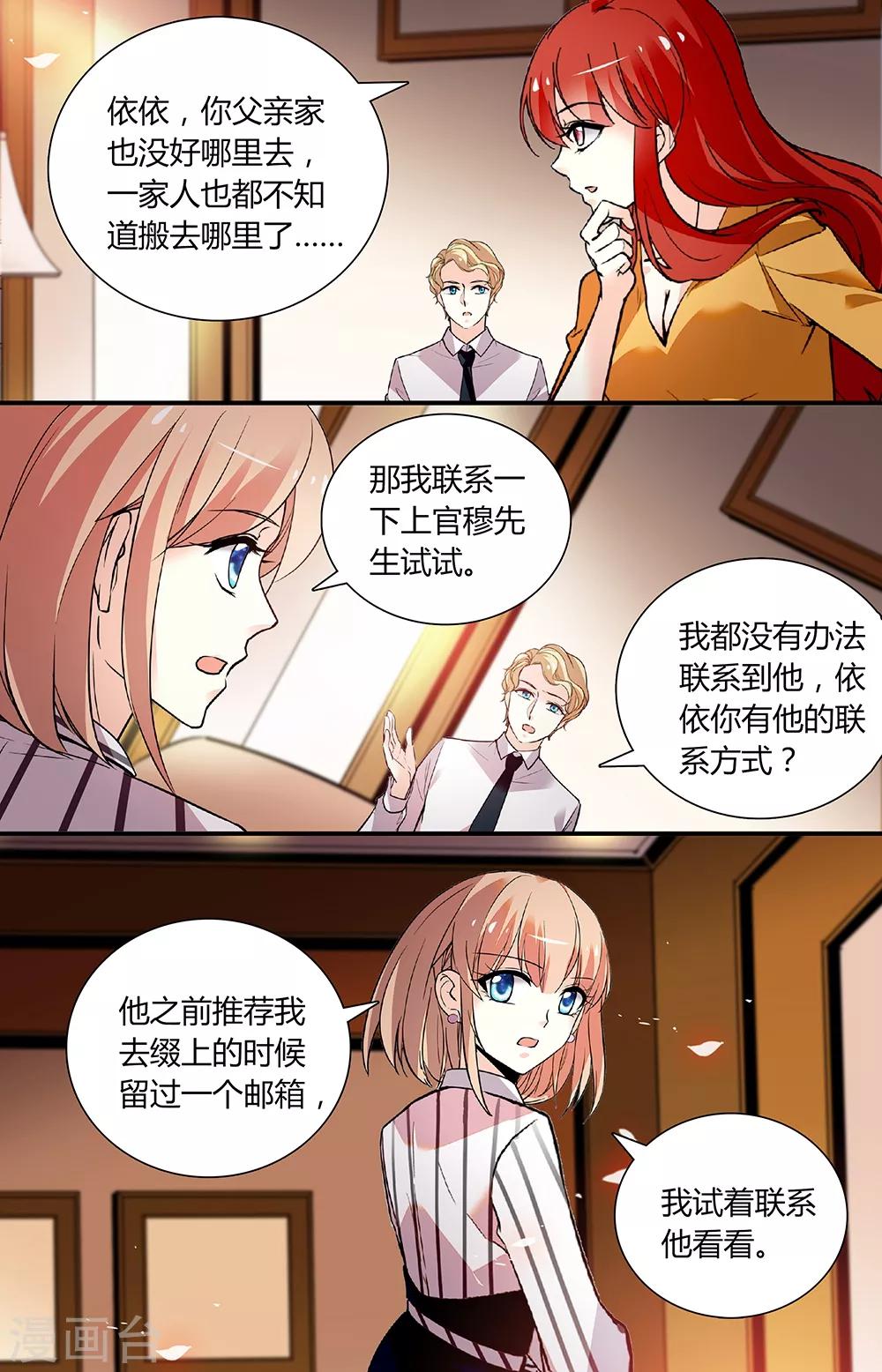 第254话 向前行6